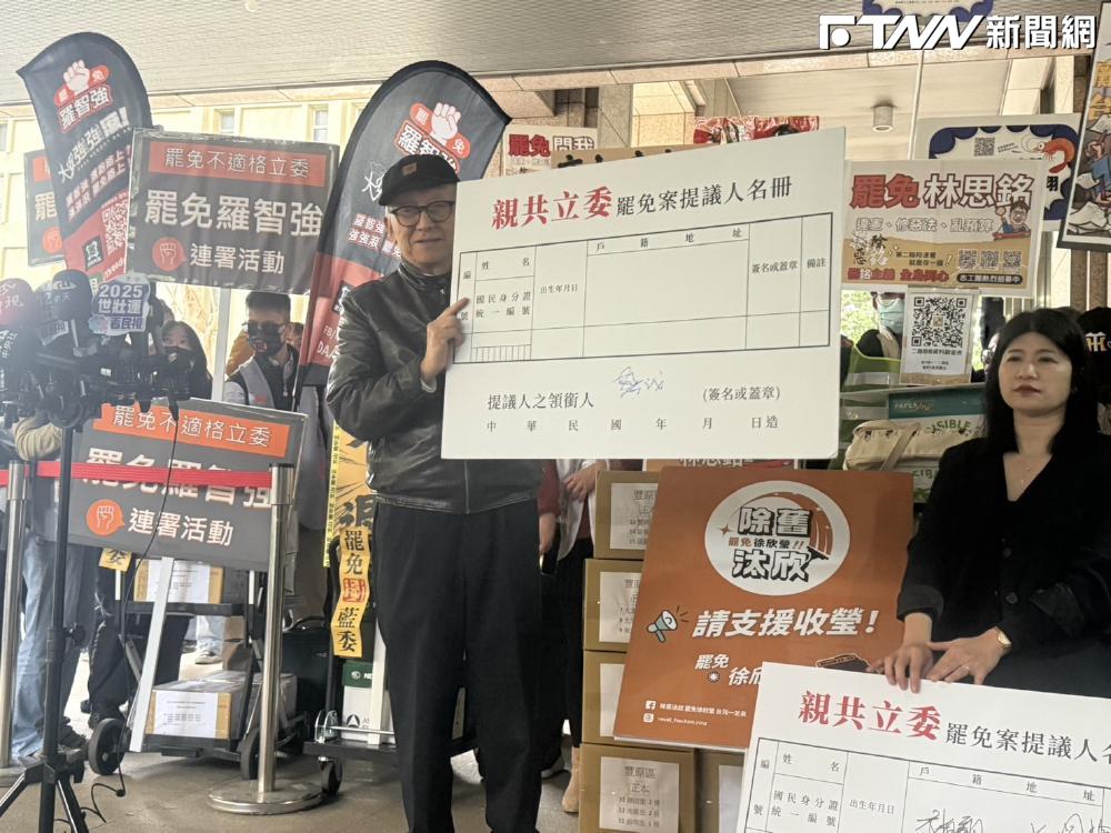 曹興誠親自擔任罷免徐巧芯領銜人　點名傅崐萁聽命王滬寧　配合中共併台灣