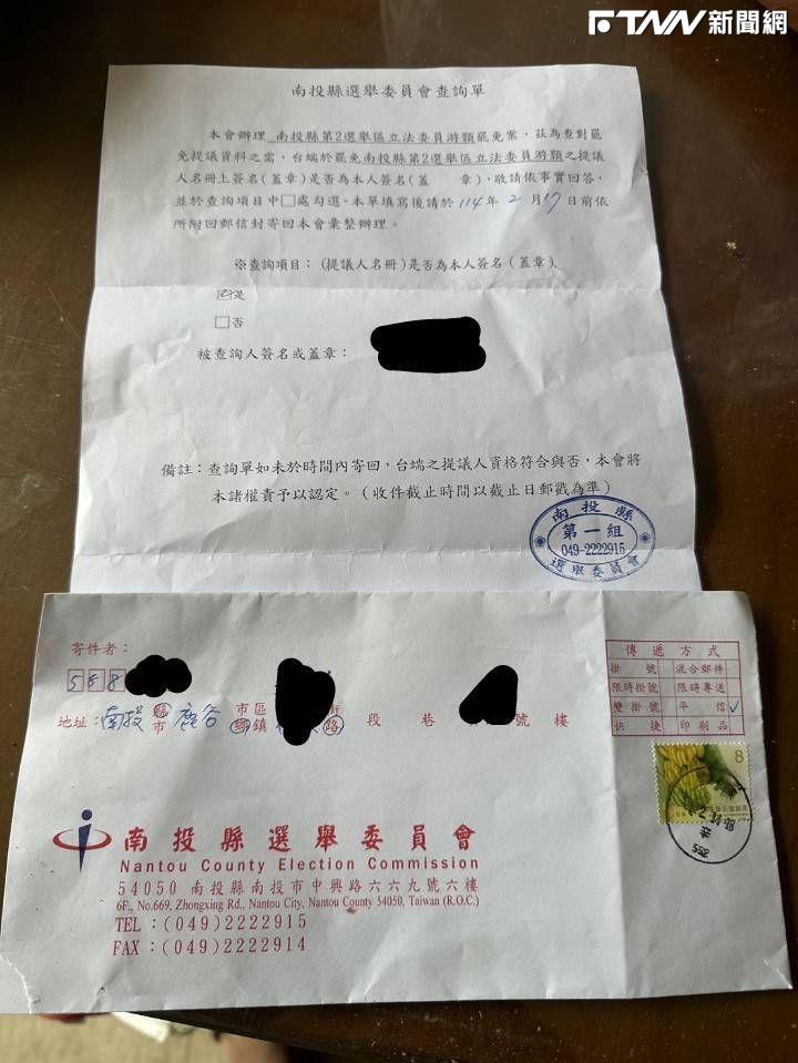 至少兩起！罷免連署查詢單遭「原封不動」退回　罷團質疑違反常理：盼郵政單位主動調查