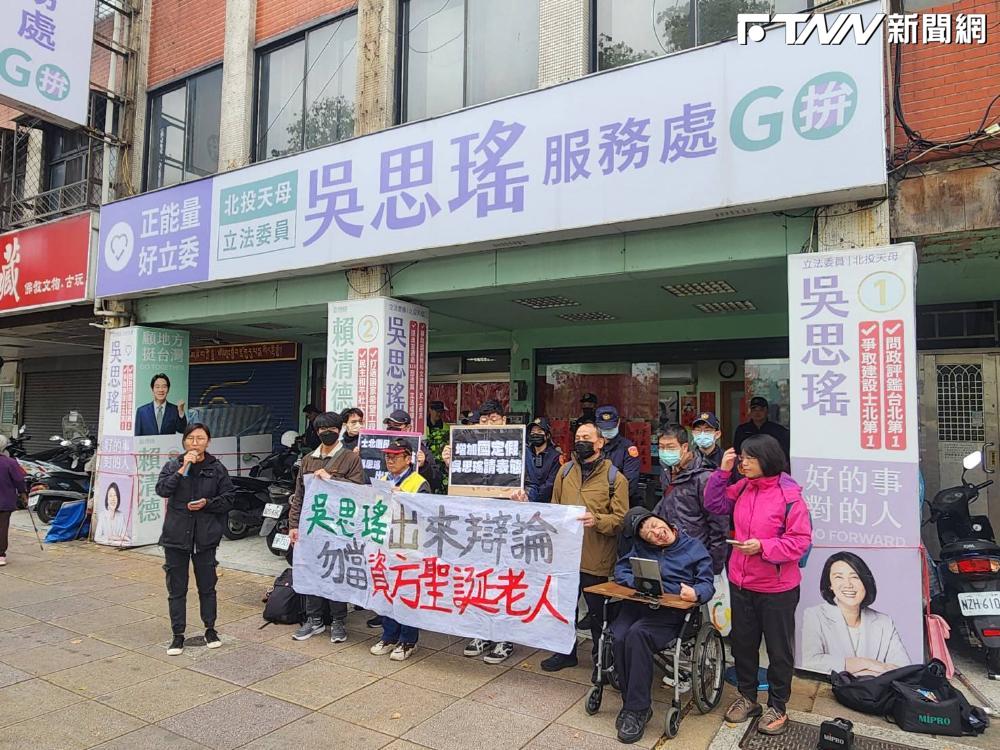 挺資方還是挺勞工？勞團衝吳思瑤北投服務處下戰帖　台鐵產工秘書長：別拿動搖經濟來恐嚇社會