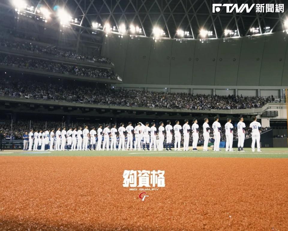 WBC資格賽／中華隊被完封關鍵人物！台灣反攻機會被「他」毀了