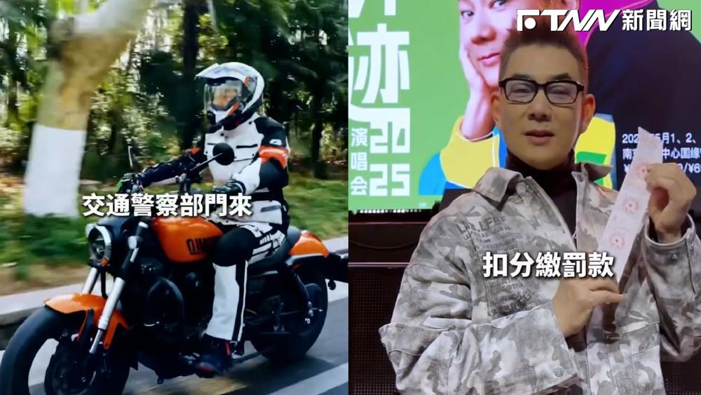 影／任賢齊騎車誤闖禁區被警抓！　虛心認錯網笑：開罰單沒在心太軟～