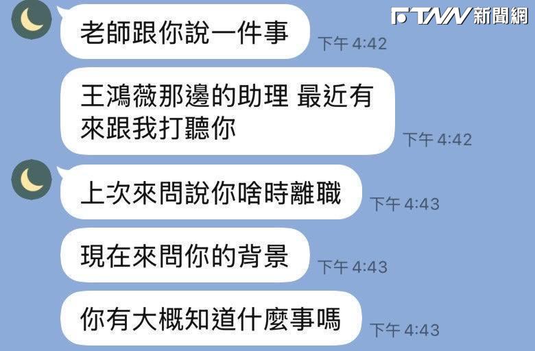 不只公開志工個資！王鴻薇再爆「調查罷免領銜人」　張益贍：只會讓公民的怒火持續