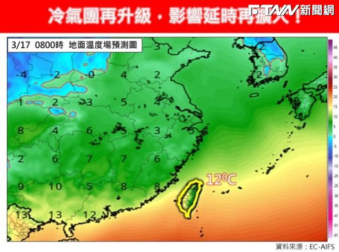 3月最冷3天即將襲來　專家曝冷氣團再升級「有望達寒流」：低溫恐下探10度以下