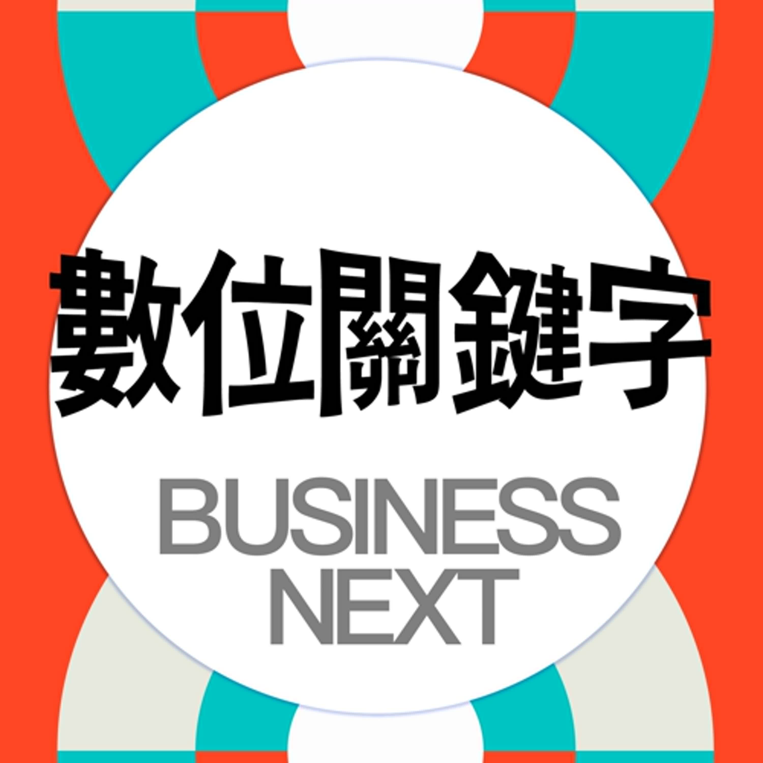 數位關鍵字200.GPT5來了！Sam Altman能決定你的未來嗎？從四本書認識OpenAI背後的男人's OG Image