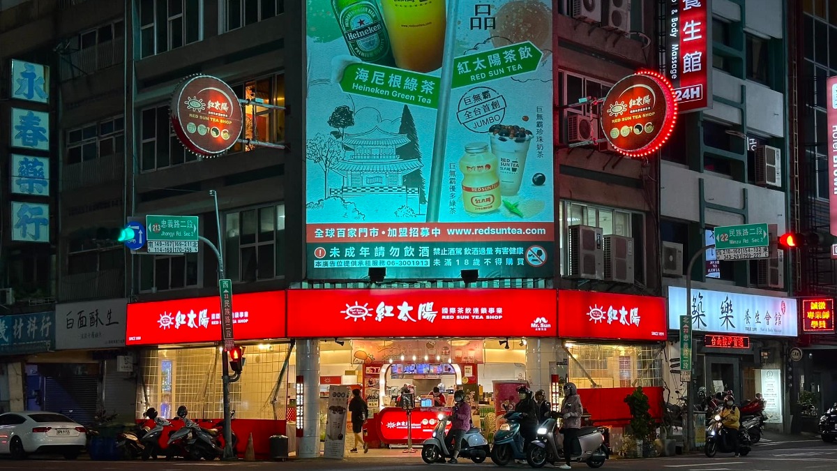 淡出14年！台南「飲料店王者」紅太陽 宣布回歸擴店