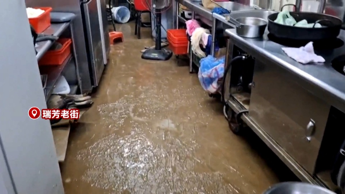 獨家／瑞芳日雨量突破250毫米 老街店家：好怕再淹水