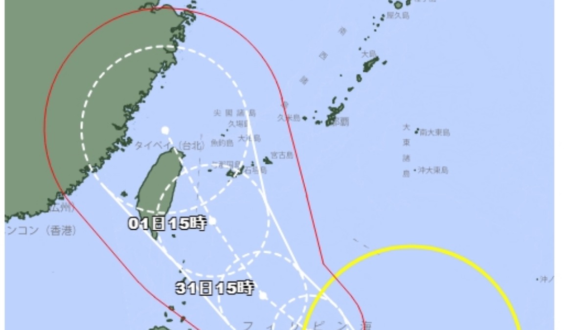 日本氣象廳預測「康芮」最新路徑 不排除這天登陸宜蘭