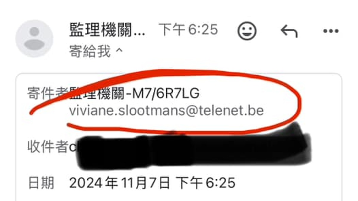 醫師收監理站電子郵件嚇壞 一堆人喊：有收到's OG Image