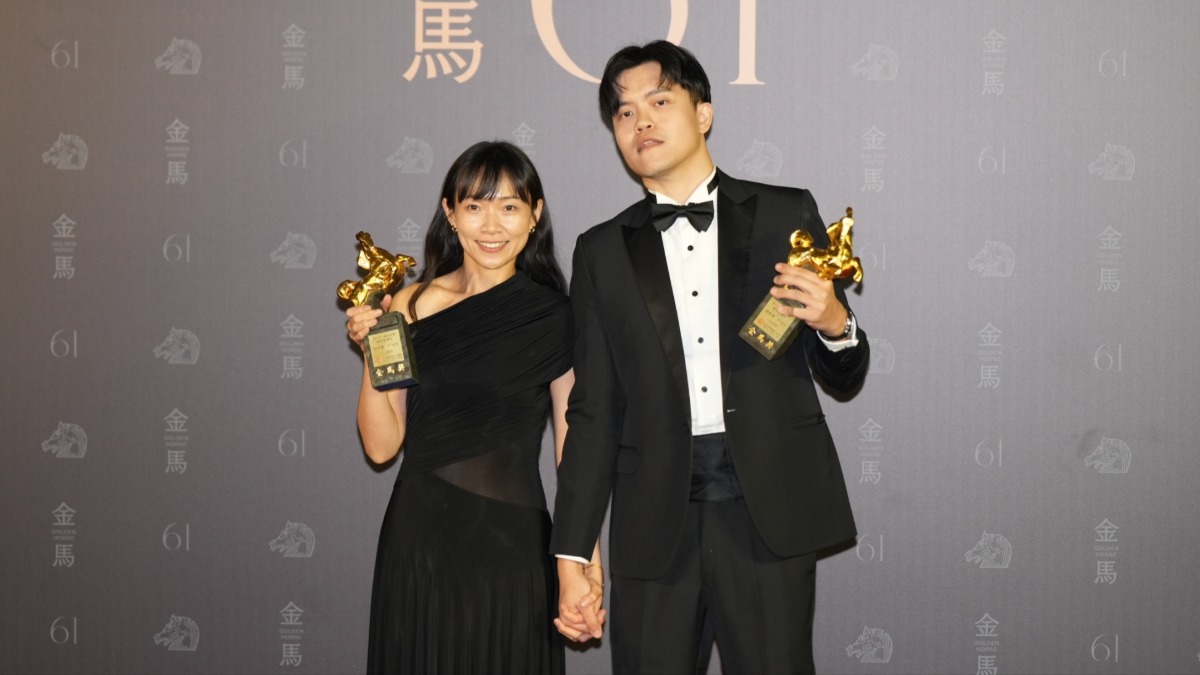 金馬61／《白衣蒼狗》夫妻檔奪最佳新導演 大讚春風演出