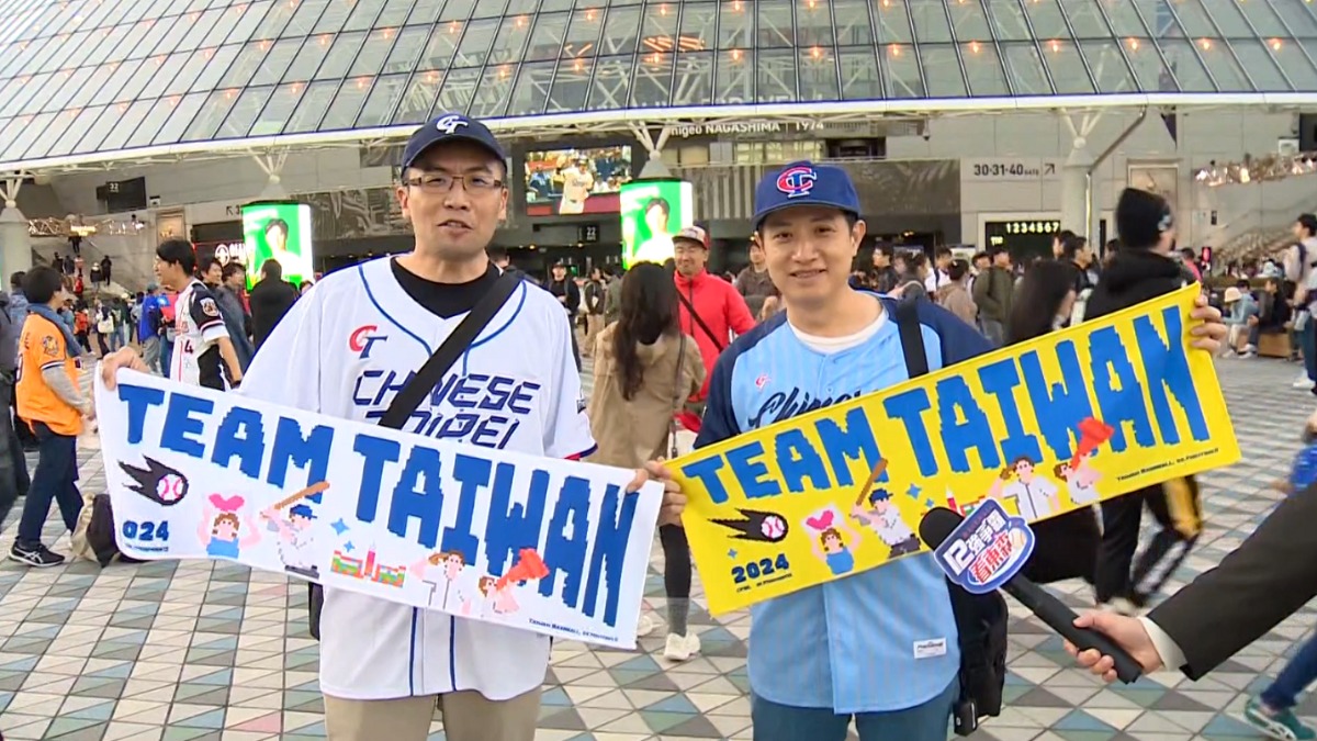 獨家／每場應援「TEAM TAIWAN」球迷本壘板後舉毛巾爆紅【12強看東森】