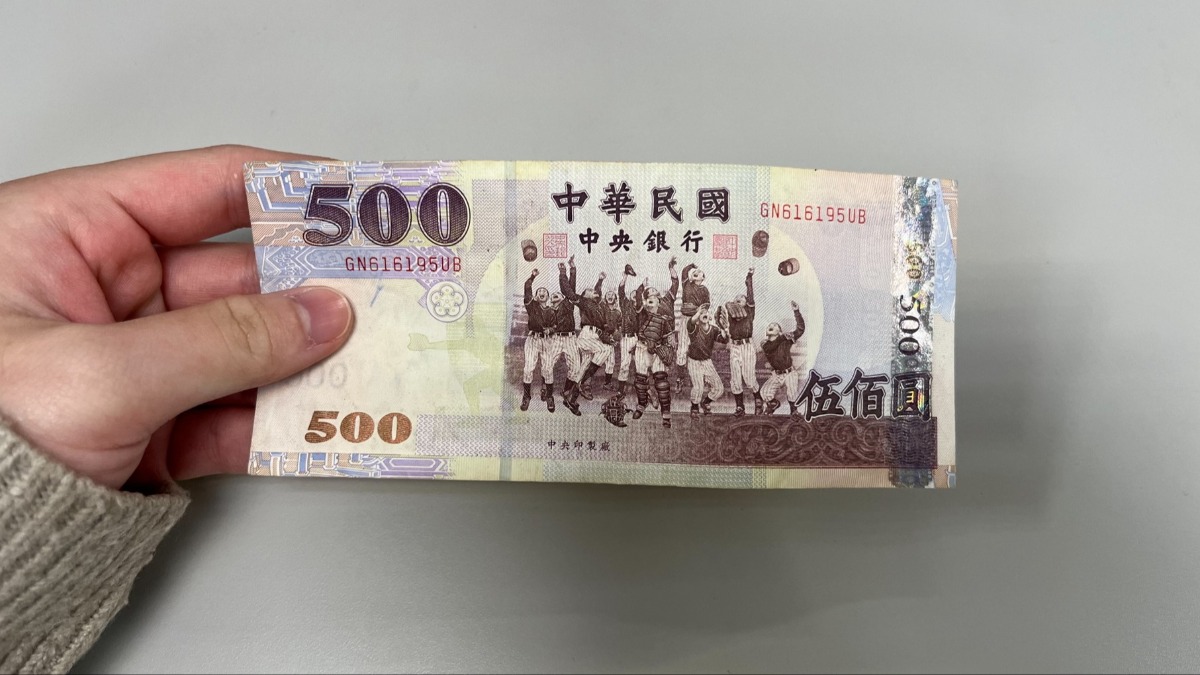 中華隊奪冠！傳賴清德有意改印500元鈔票 央行回應了