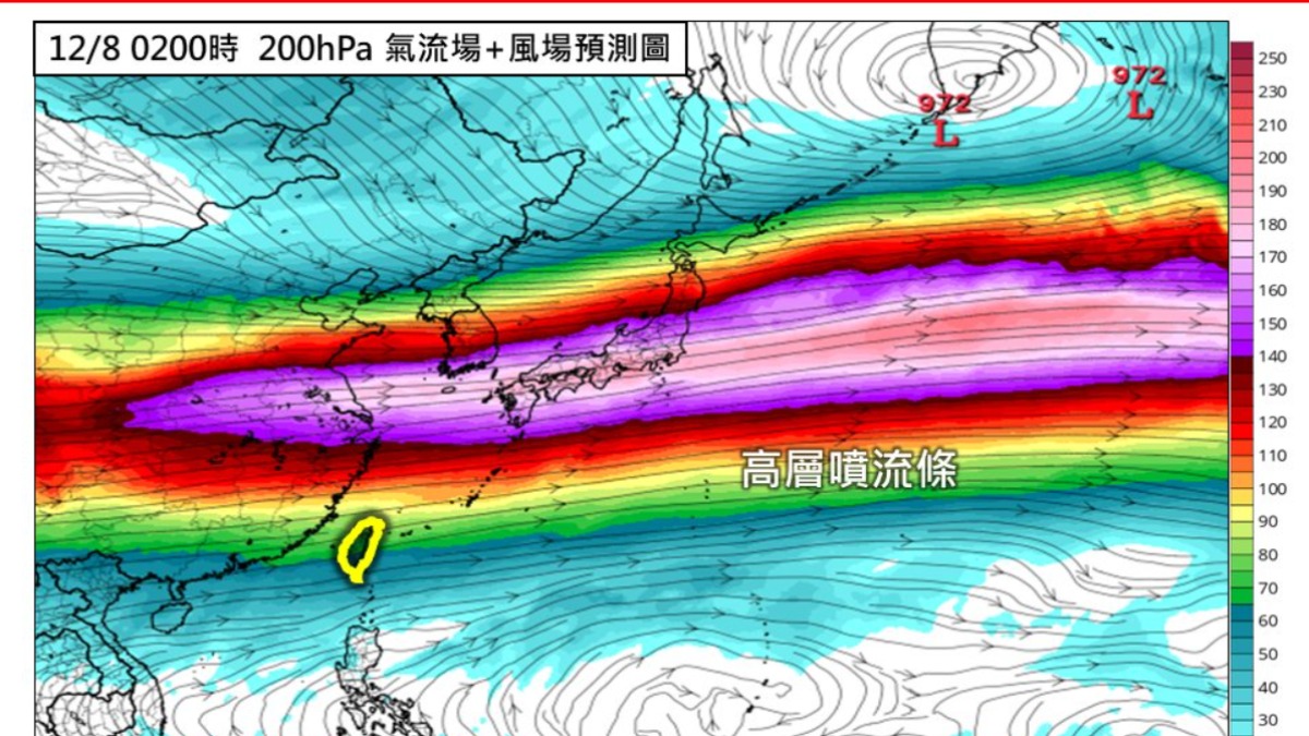 好天氣要結束了！第2波冷空氣12/8報到