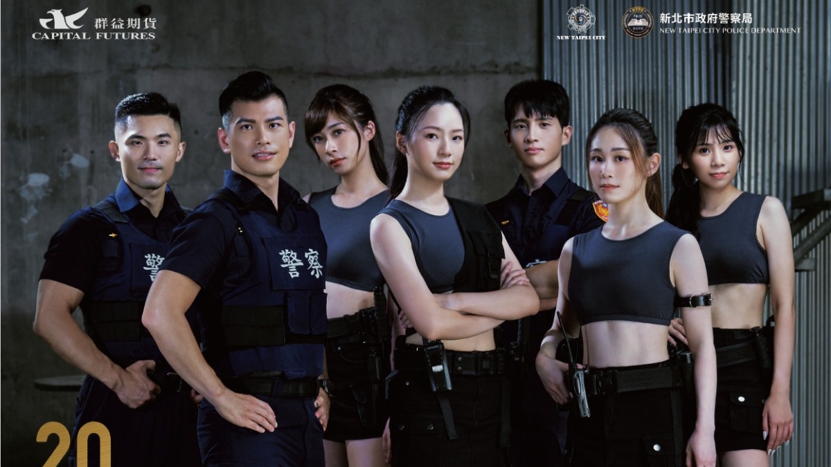 陽光警feat.美女營業員！ 新北警識詐形象月曆出爐