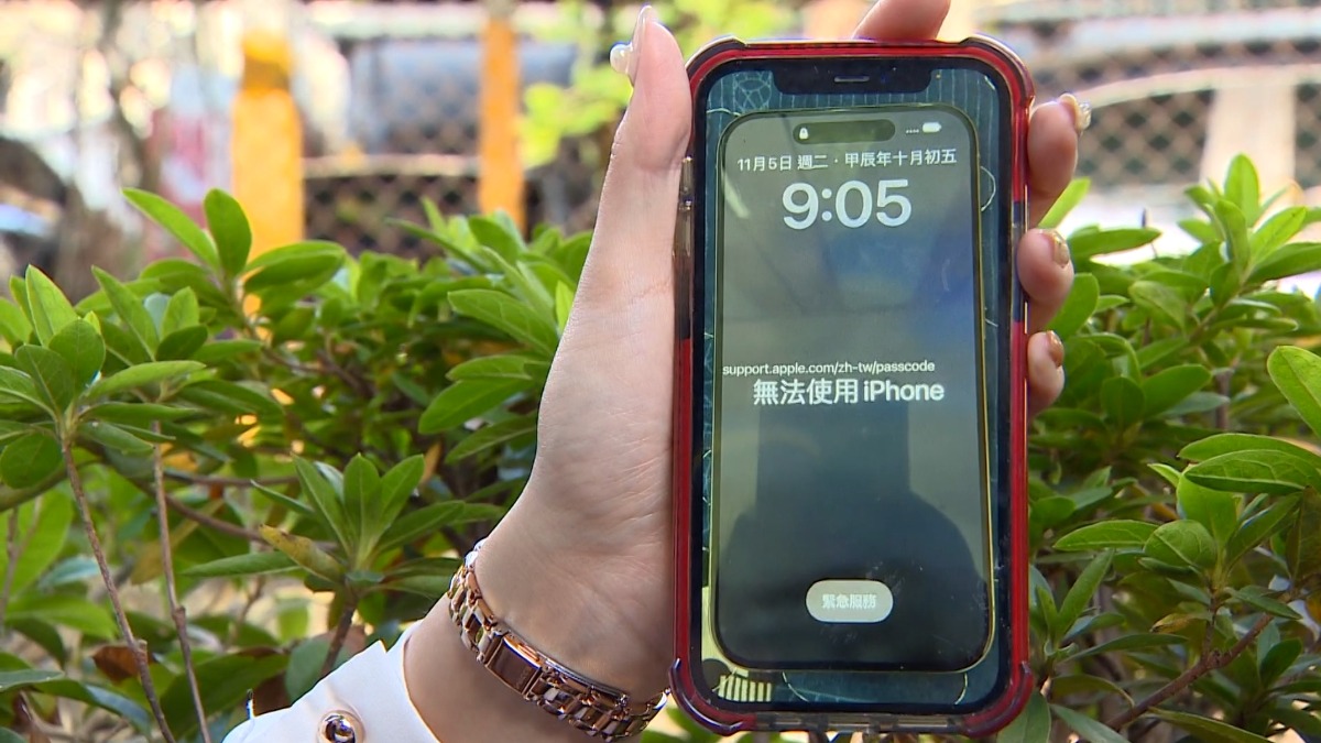 獨家／前夫過世IPHONE解不開！求助蘋果直營店 控成「廢機」