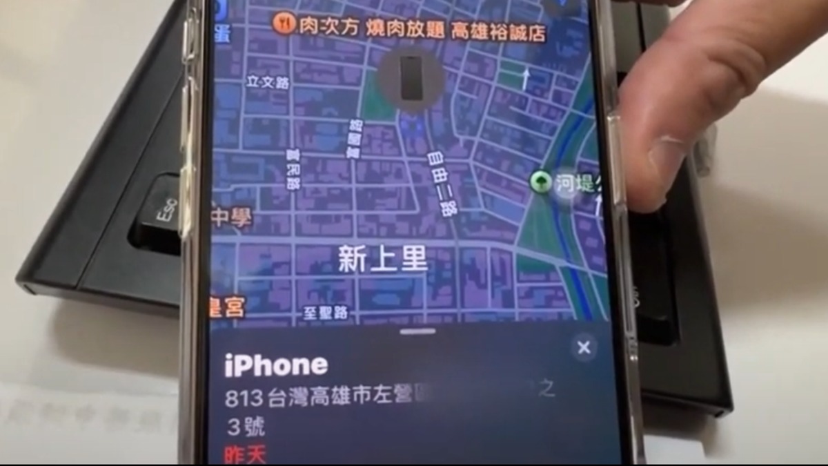 獨家／日本弄丟手機「定位在高雄」 失主控同機乘客拿走