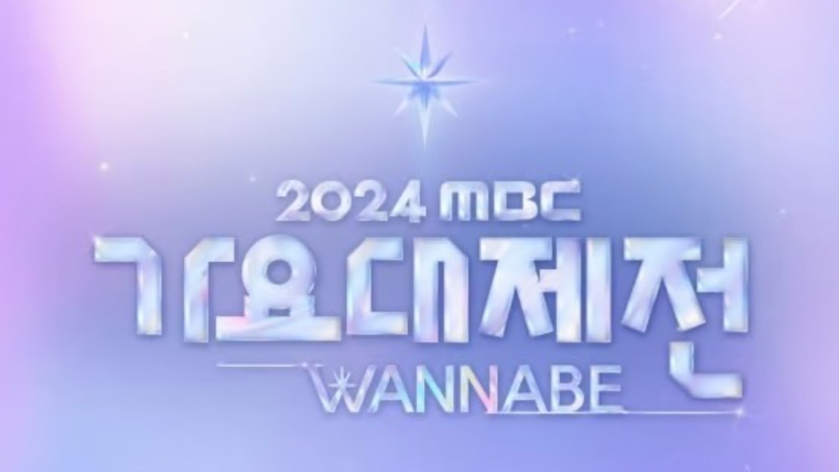 《2024 MBC歌謠大祭典》21組表演藝人的陣容出爐