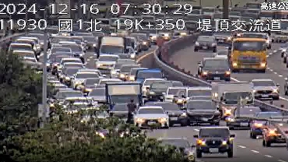 快訊／上班注意！國1北向19.8k多車追撞 回堵7公里