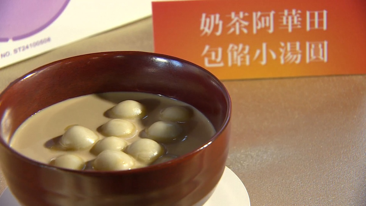 冬至湯圓戰！ 阿華田、「冰火湯圓」PK湯圓奶茶拚吸睛