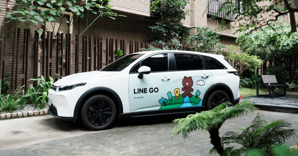 愛玩車／LINE GO新年新項目 包車服務明年登場