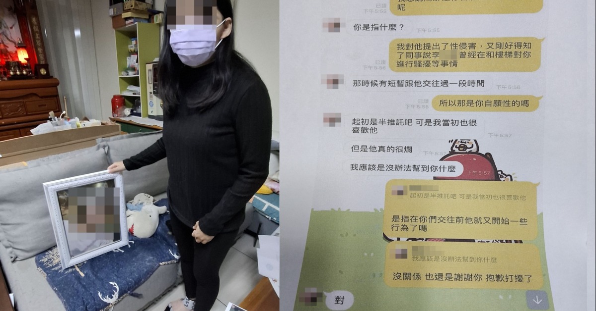 起初半推半就！其他女同事對話曝光 因這「症候群」竟喜歡上狼主管