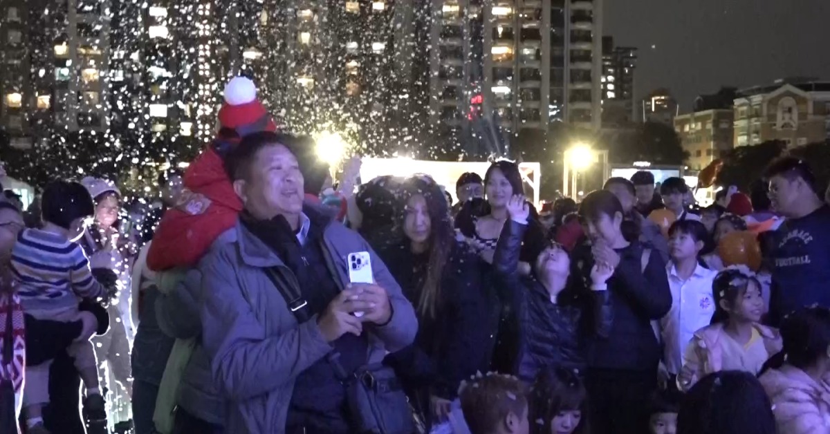 平安夜好嗨！ 台中市民廣場滿滿耶誕氛圍 民眾同樂