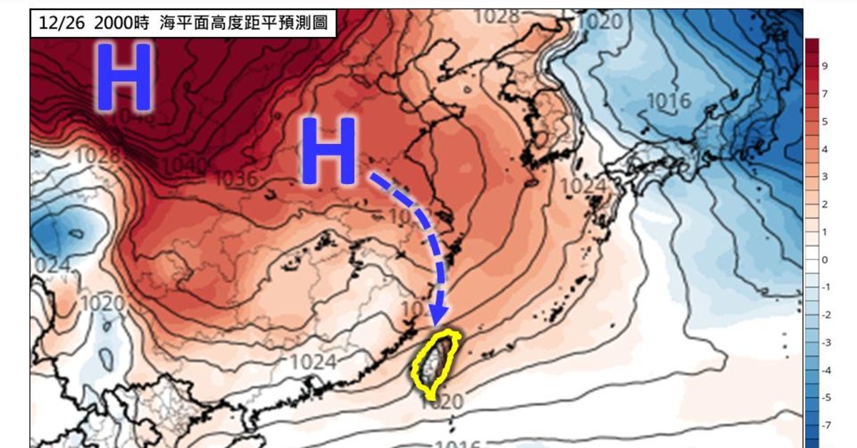 淑麗氣象／冷空氣升級！週末全台急凍 最冷時間曝