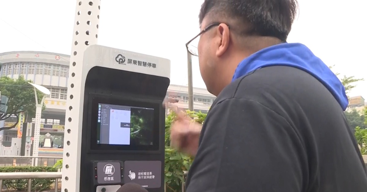 獨家／智慧型停車柱設立不到三個月 繳費機當機壞6天