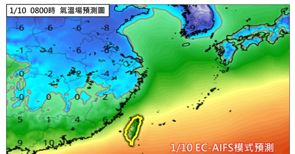 淑麗氣象／冰箱門大開5天！越晚越濕冷 最冷時間曝