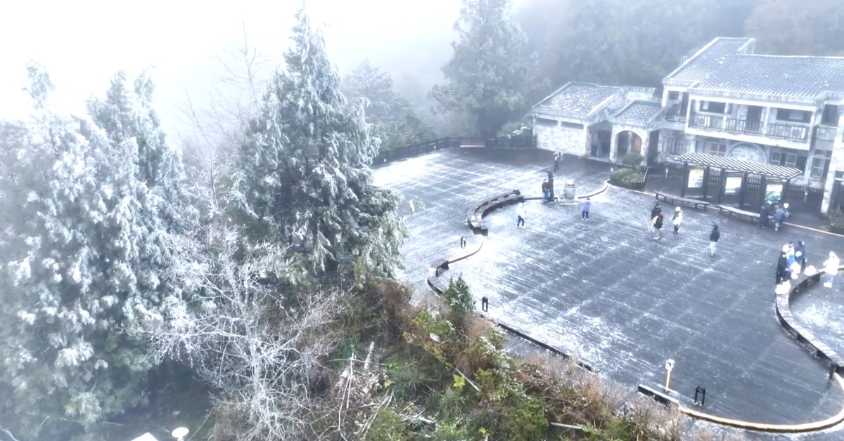 太平山清晨低溫下探零度！獨家空拍賞山頭冰霰美景