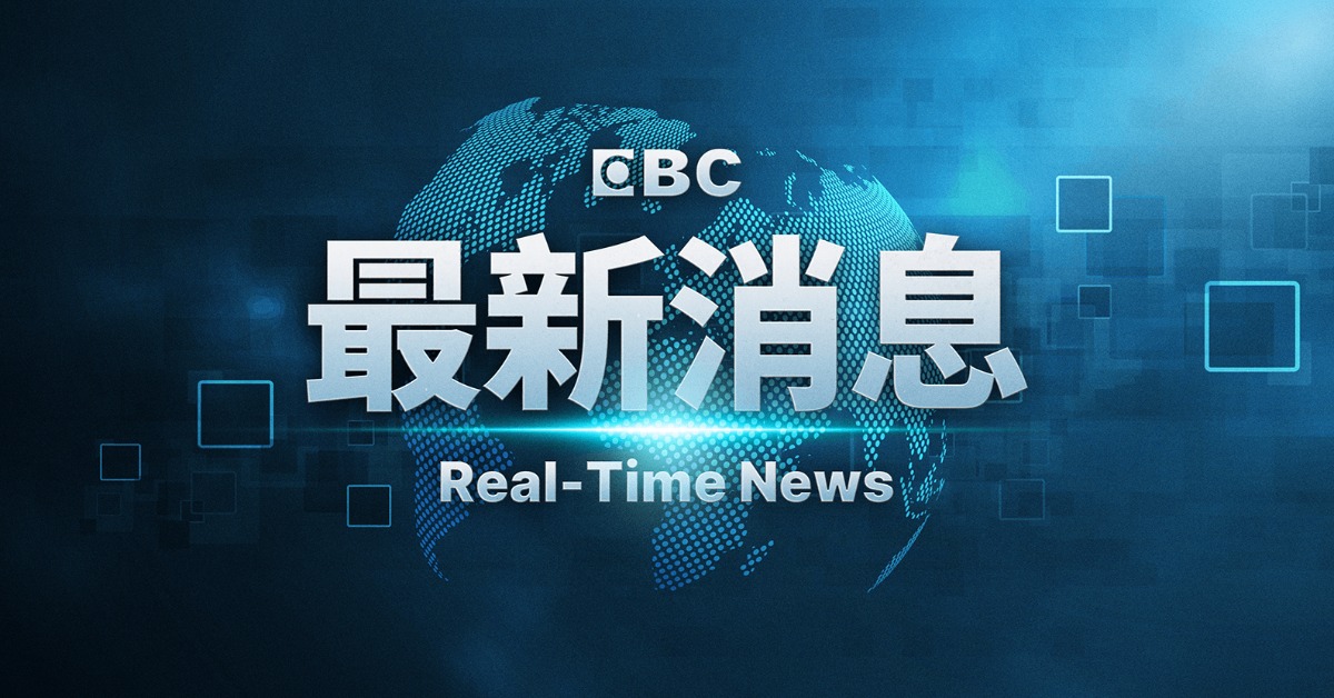 新／共機8架次、共艦6艘擾台 1空飄氣球飛越台灣南部上空