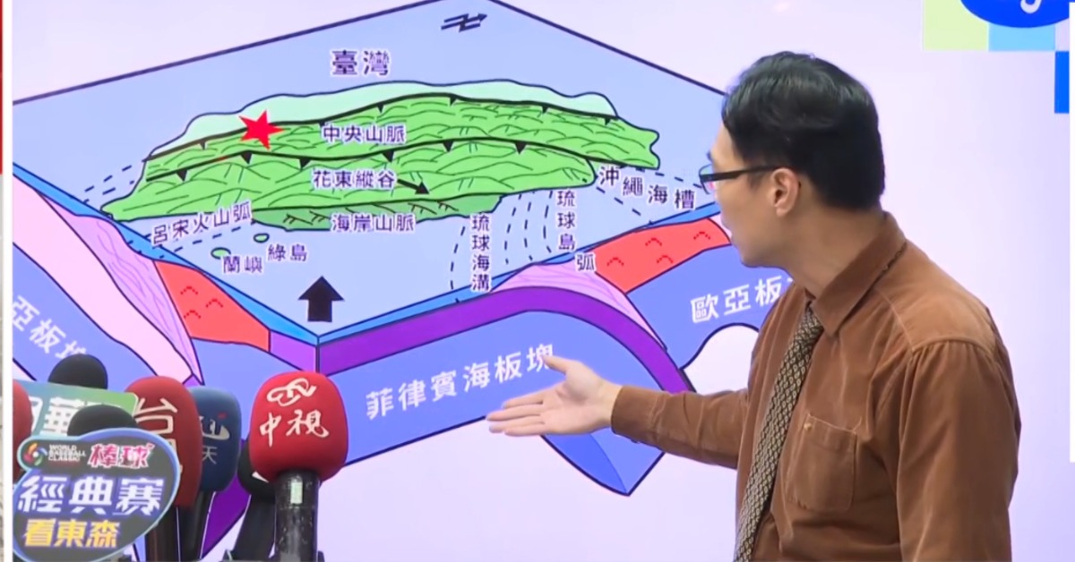 0121至今已震109次 氣象署：不排除規模5以上餘震