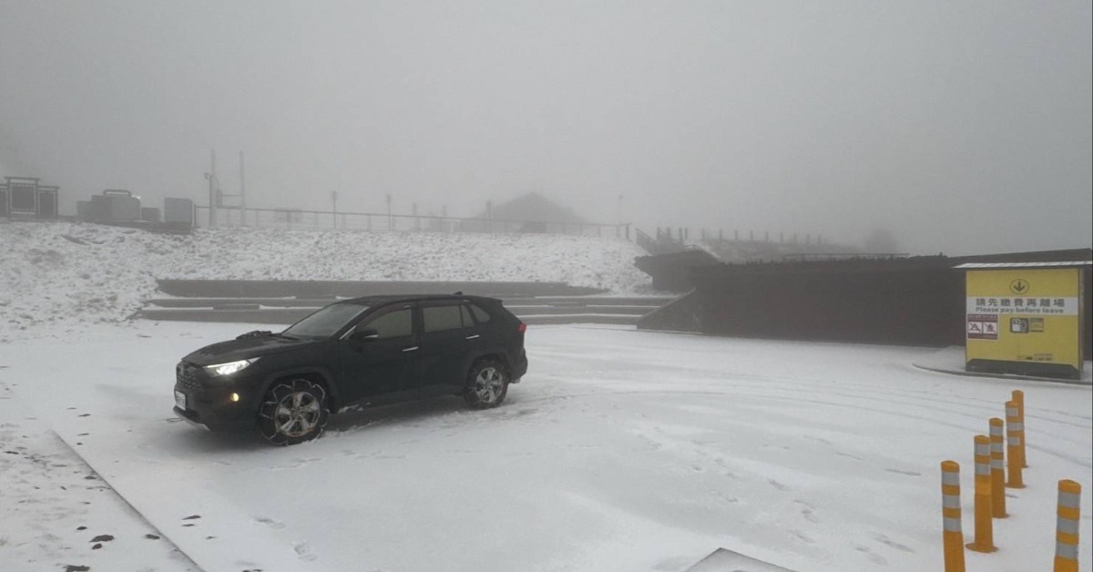 快訊／新年首波寒流發威！合歡山、太平山下雪了