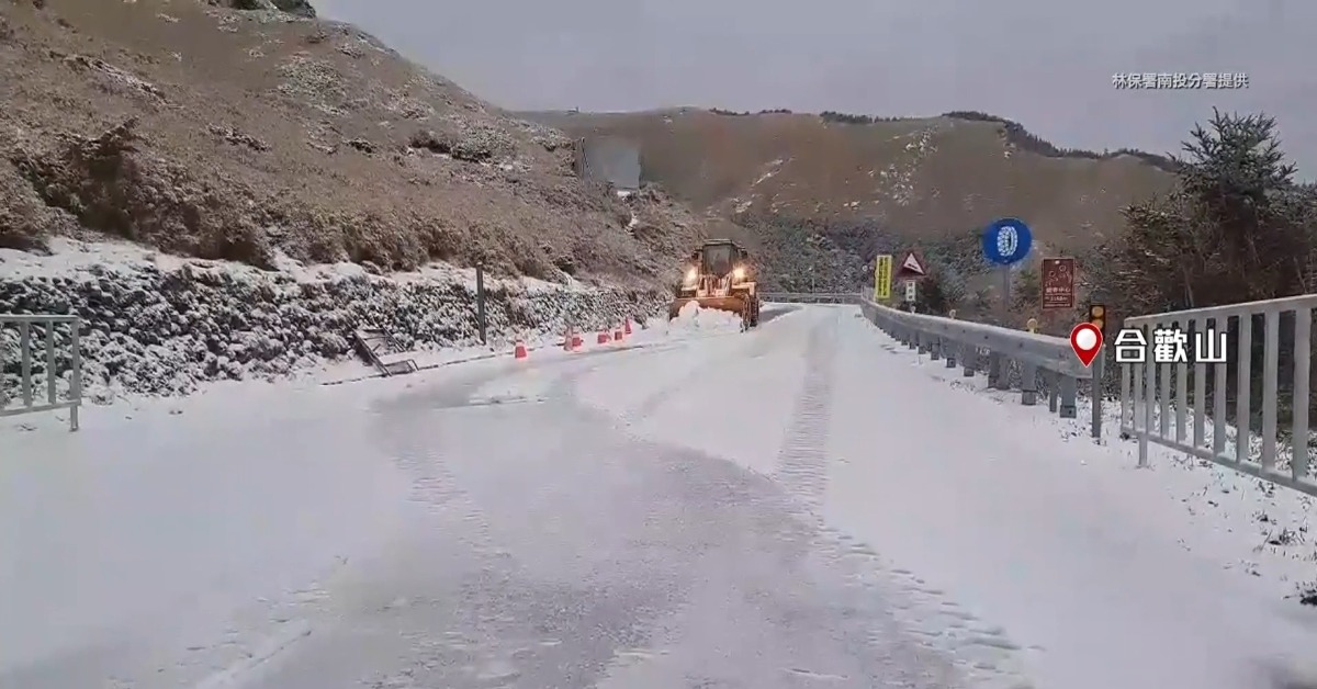 寒流發威 合歡山下大雪 積雪10公分 銀白美景現