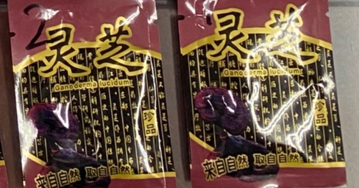 保養聖品假的！台中男為躲查緝毒品包裝成靈芝