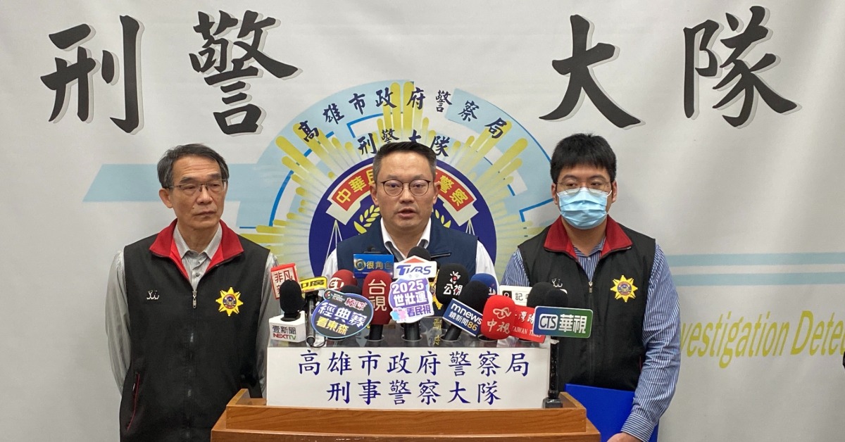 已尋獲37塊人體組織！ 高市警公布分屍剪刀、尖鋸２凶器