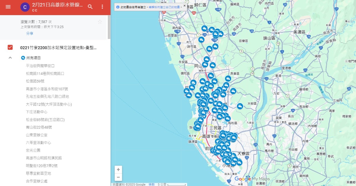 大停水55小時！影響48.7萬戶 150個加水站快收藏