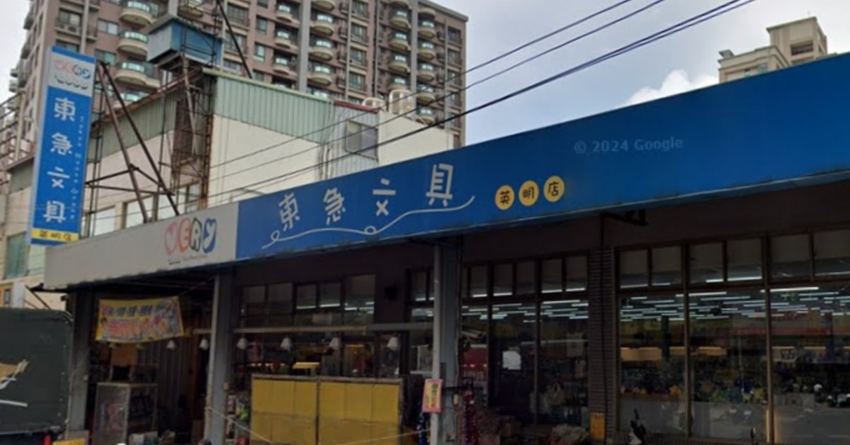 高雄連鎖文具老店月底熄燈！當地人揭內幕：和租金無關