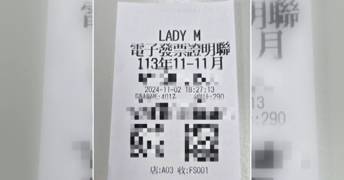 獨家／Lady M發票月份印錯「剛好中獎」！控業者不補發