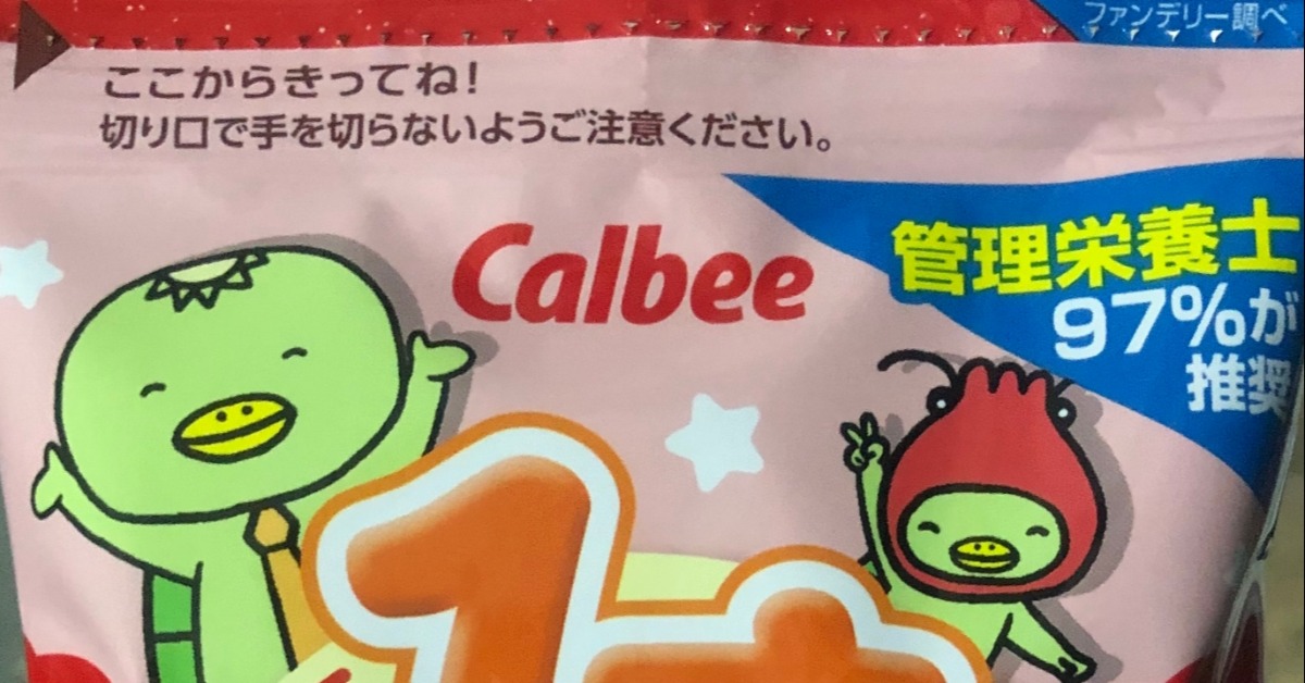 日本Calbee「幼兒蝦味條」出包！多款進口水果農藥也超標