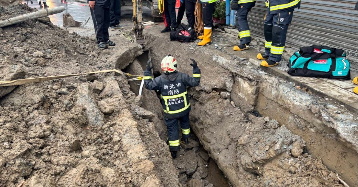 快訊／樹林汙水道施工道路坍塌！ 工人命危送醫搶救中