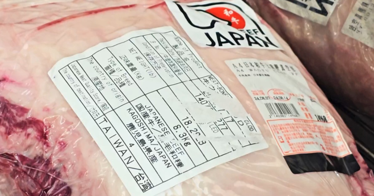 和牛品項增加？ 食藥署擬開放「全齡日本牛」進口