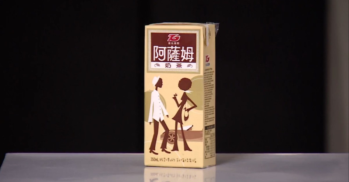 獨家／漲3元！阿薩姆奶茶「15變18元」 業者：營運成本漲