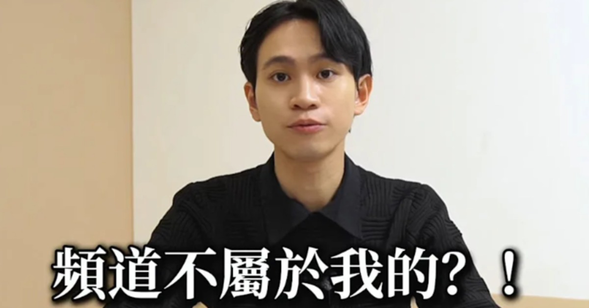 Andy上片「分手後我一無所有」 蔡阿嘎：壞人為何都活得滋潤