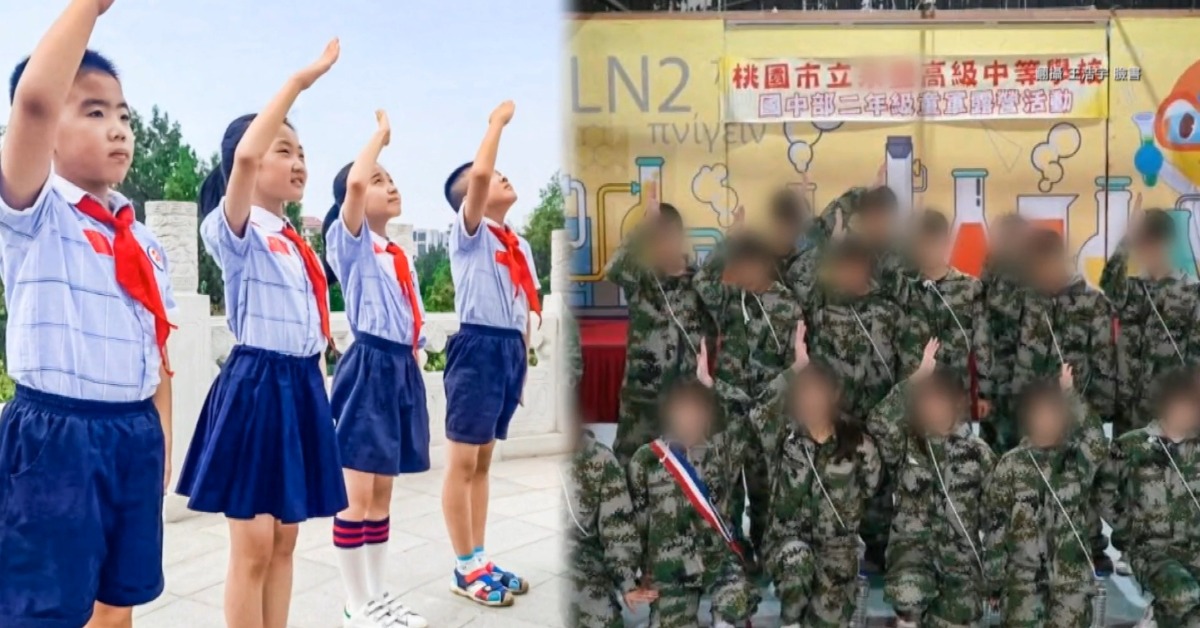 國中生穿解放軍迷彩服敬禮？ 校方澄清手勢非敬禮