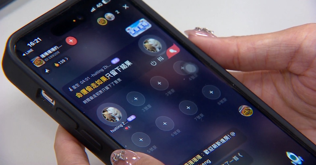 重製五月天、阿妹518首歌「歡歌APP」涉侵權撈3千萬's story cover image