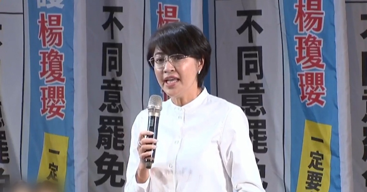 藍3首長痛批疊加關稅！轟政府：搞大罷免、沒準備's story cover image