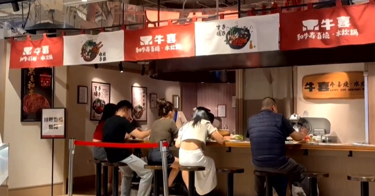 獨家／知名壽喜燒疑食品中毒！23顧客負評「腹瀉、高燒」就醫's story cover image