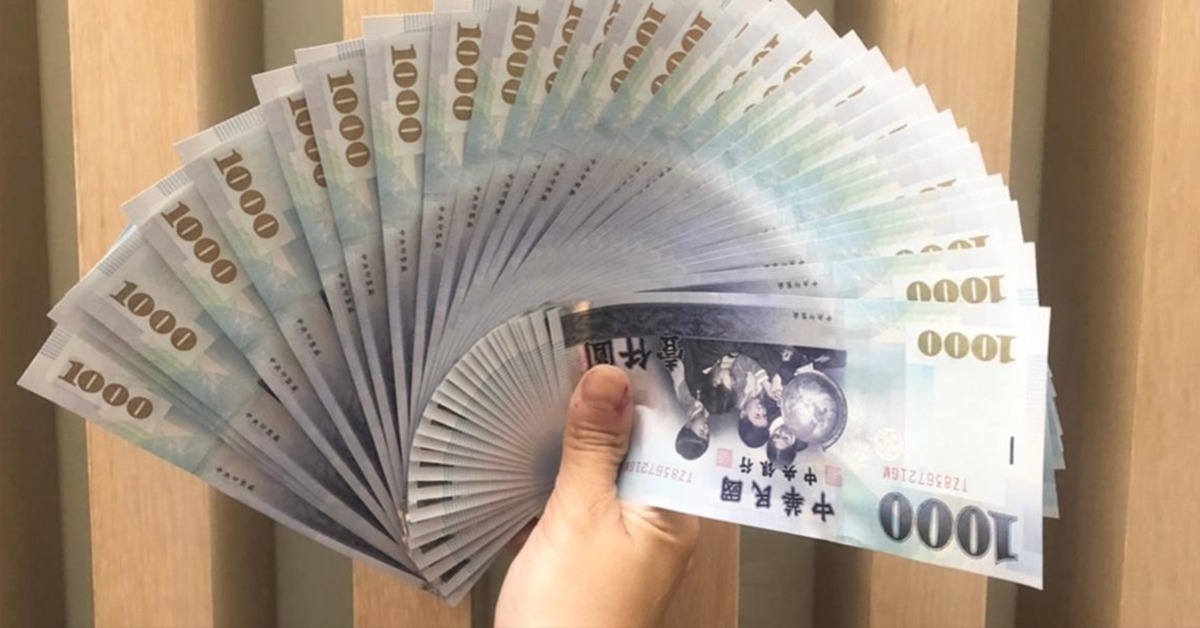 普發一萬正式實施！財政部：特定偏鄉民眾明起登記造冊's story cover image