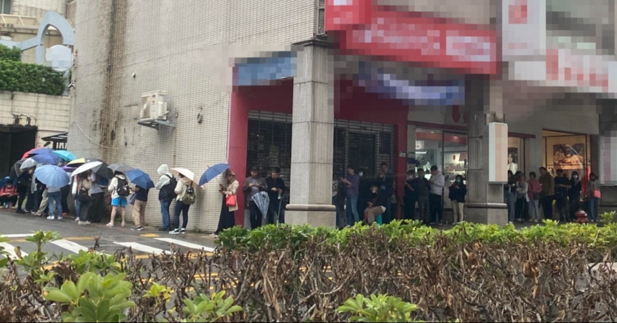 有洋蔥！內湖一群人冒雨排隊 真相曝光看哭眾網's OG Image