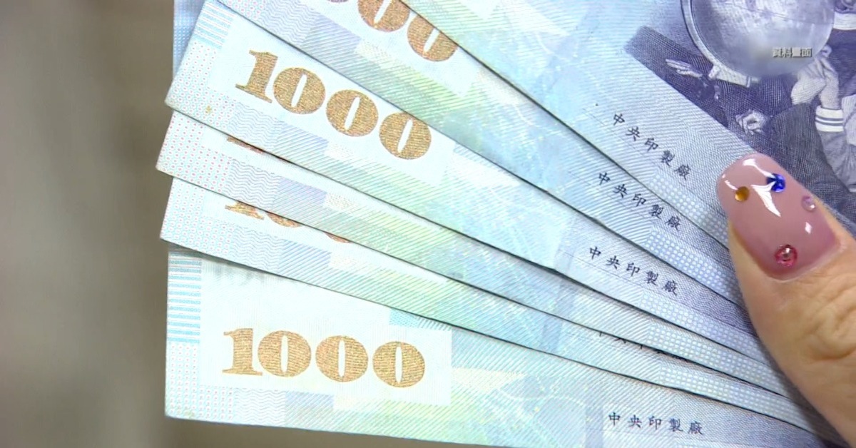 3星座要發了！財運貴人齊上門 一路旺到2026's OG Image